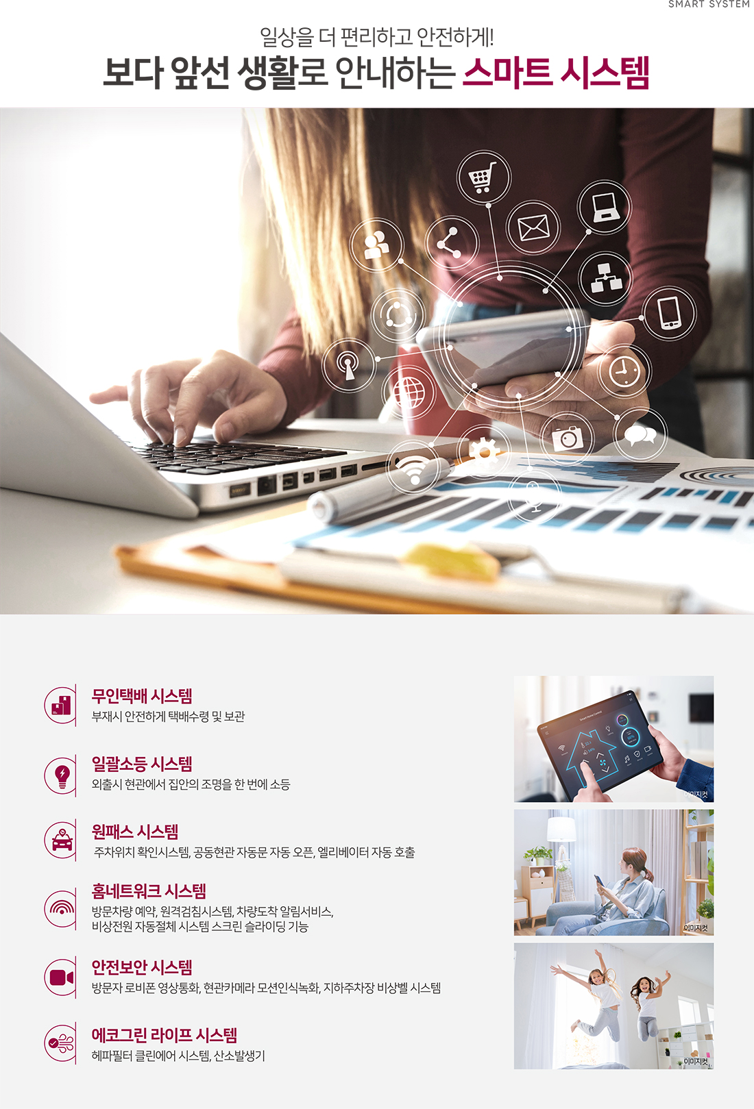 시스템
